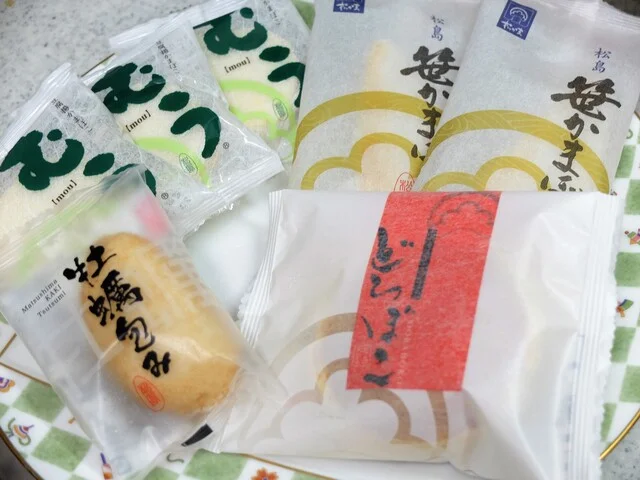 松島蒲鉾本舗 仙台本店 - 勾当台公園（その他）の写真