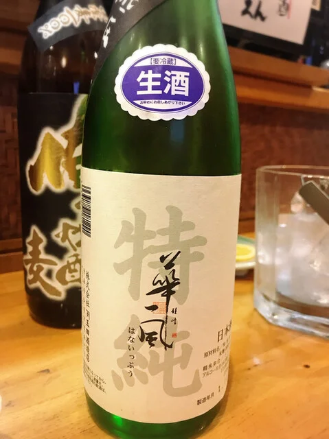 酔処 たがし - 弘前（居酒屋）の写真