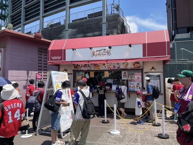 Patisserie46（パティスリーヨンロク） - 宮城野原（スイーツ）の写真