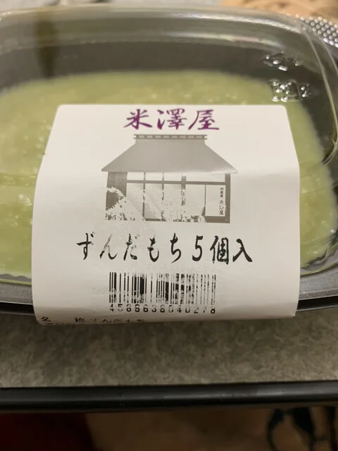 米澤屋 - 古川（和菓子）の写真