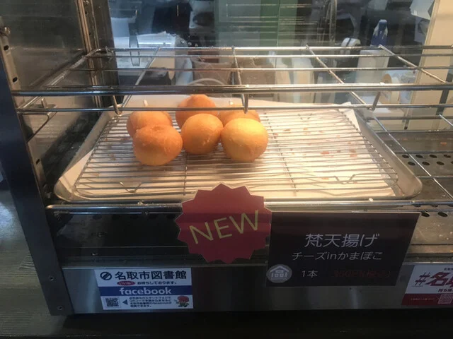 木乃幡・別品館 - 美田園（和菓子）の写真