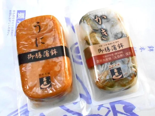 蒲鉾本舗 高政 シーパルピア女川店 - 女川（その他）の写真