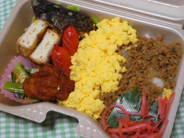 イオンスーパーセンター 鈎取店 - 八木山動物公園（その他）の写真