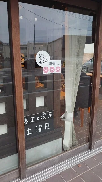 武山米店 - 鹿折唐桑（その他）の写真