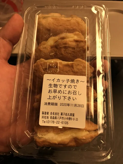 まるみや 八食センター店 - 長苗代（和菓子）の写真