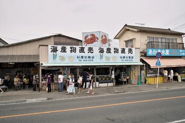 杉原功商店 - 高城町（シーフード）の写真