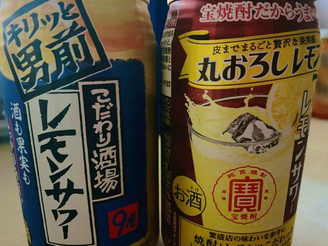 やまや 泉野村店 - 泉中央（その他）の写真