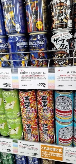 イオンスタイル 八戸沼館 - 本八戸（コンビニ・スーパー）の写真