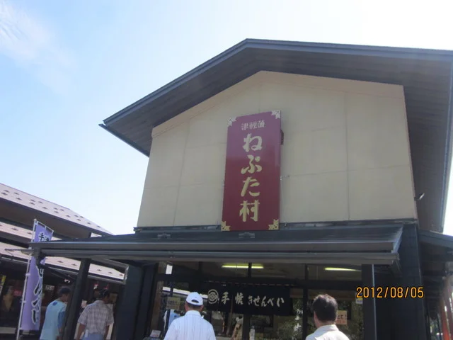 ねぷた村 ファーストフードコーナー - 中央弘前（ジェラート・アイスクリーム）の写真