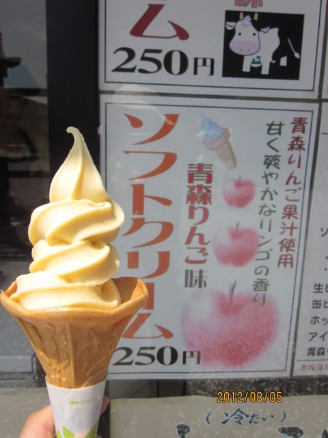 ねぷた村 ファーストフードコーナー - 中央弘前（ジェラート・アイスクリーム）の写真