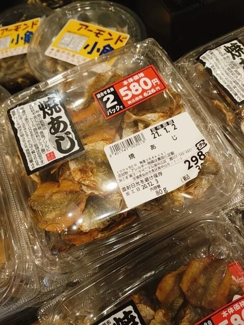 ヨークベニマル 南中山店 - 北山（コンビニ・スーパー）の写真