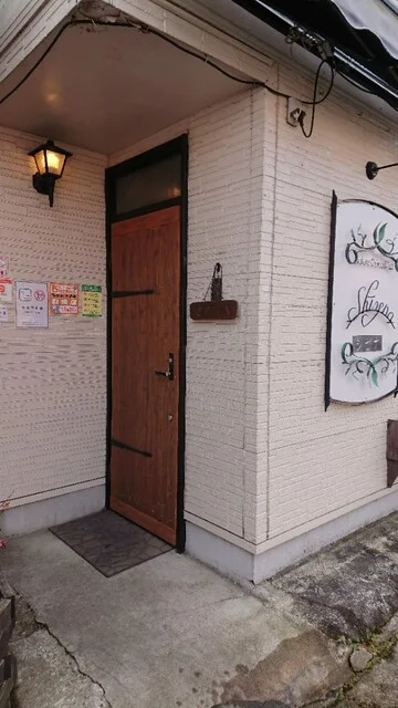 シゼナ（Shizena） - くりこま高原（ダイニングバー）の写真