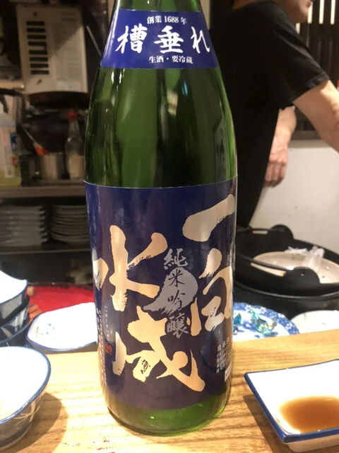 酒 料理 さびと - あおば通（居酒屋）の写真