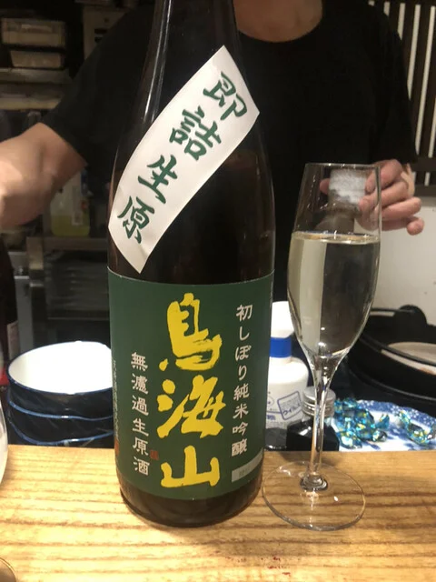 酒 料理 さびと - あおば通（居酒屋）の写真