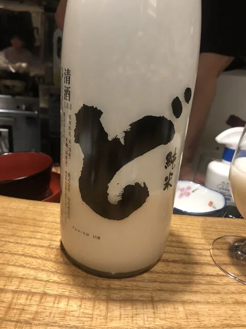 酒 料理 さびと - あおば通（居酒屋）の写真
