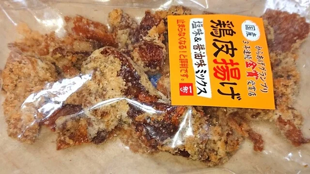 からあげ一歩 多賀城駅前店 - 多賀城（からあげ）の写真