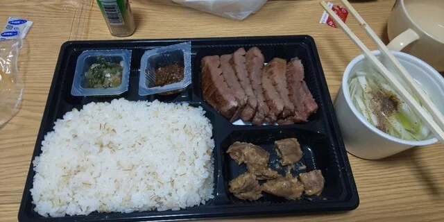 牛たん炭焼き 利久 泉中央店（ぎゅうたんすみやき りきゅう） - 泉中央（牛タン）の写真