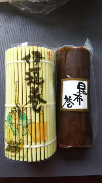 かまぼこの鐘崎 仙台南店 - 八木山動物公園（その他）の写真