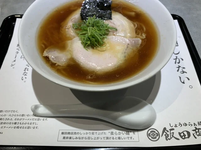 らあめん花月嵐 BiVi 仙台店（かげつ） - 仙台（ラーメン）の写真