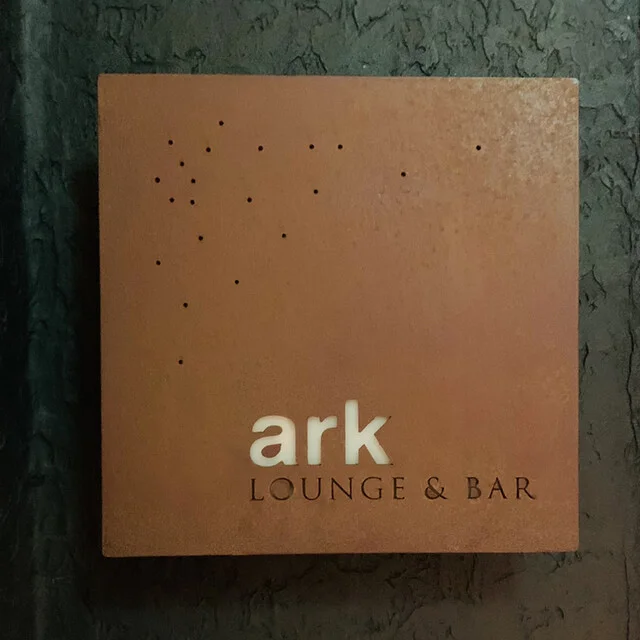 アークラウンジアンドバー（ark　LOUNGE＆BAR） - 本八戸（バー）の写真