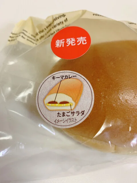 セブンイレブン 古川稲葉2丁目店（SEVEN ELEVEN） - 古川（コンビニ・スーパー）の写真