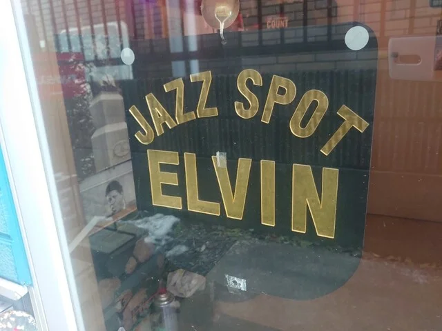 エルヴィン（ELVIN） - 登米市その他（喫茶店）の写真