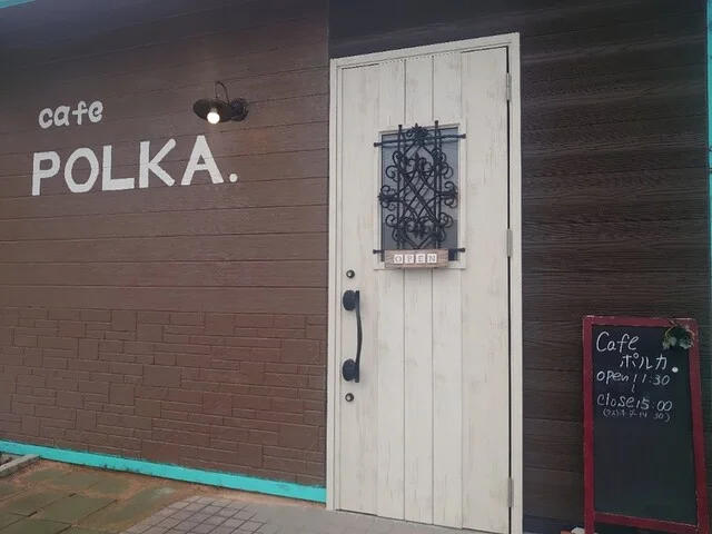 CAFE ポルカ - 鹿島台（カフェ）の写真