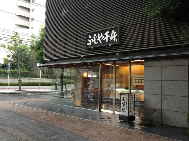 ふじや千舟 本店（せんしゅう） - あおば通（和菓子）の写真
