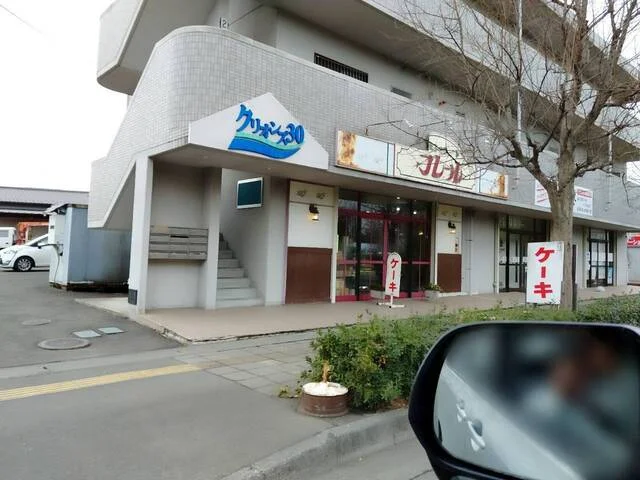 フレール - 南仙台（ケーキ）の写真