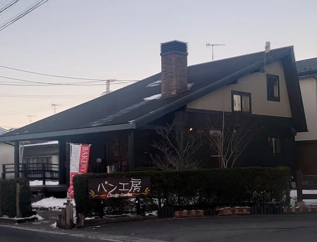 カシュカシュ（Cashe-chashe） - 古川（パン）の写真