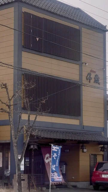 そば処千歳 - 岩沼（うどん）の写真