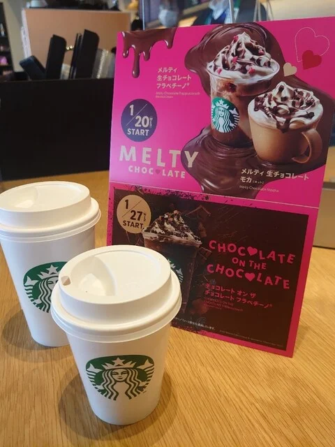 スターバックスコーヒー 利府街道店（STARBUCKS COFFEE） - 利府（カフェ）の写真