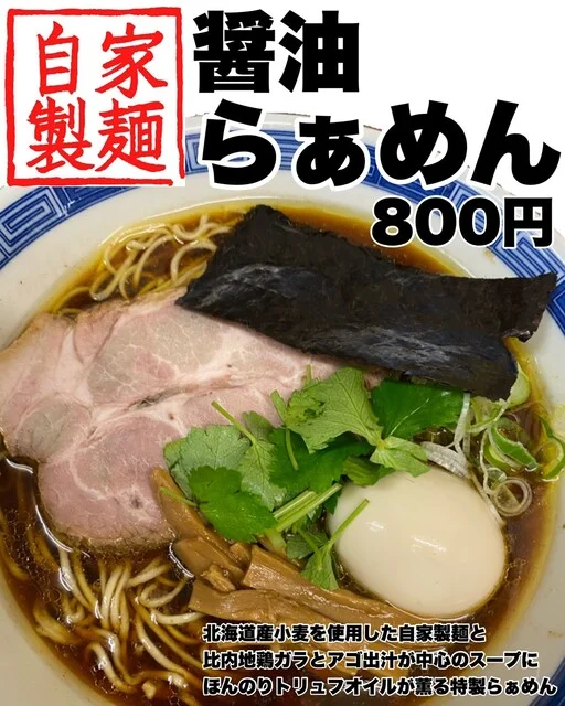 炭火焼きとり とりはな - 岩沼（焼き鳥）の写真