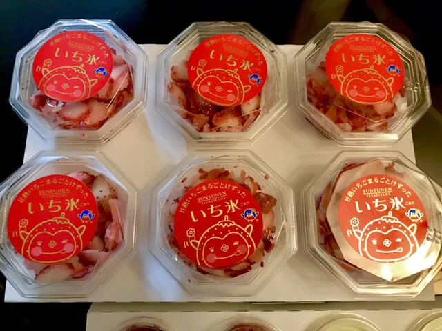 燦燦園（さんさんえん） - 浜吉田（その他）の写真