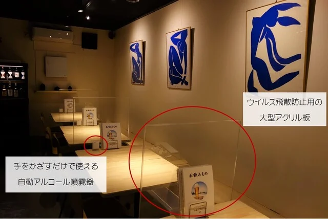 まる（○） - 古川（居酒屋）の写真