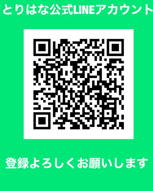 炭火焼きとり とりはな - 岩沼（焼き鳥）の写真