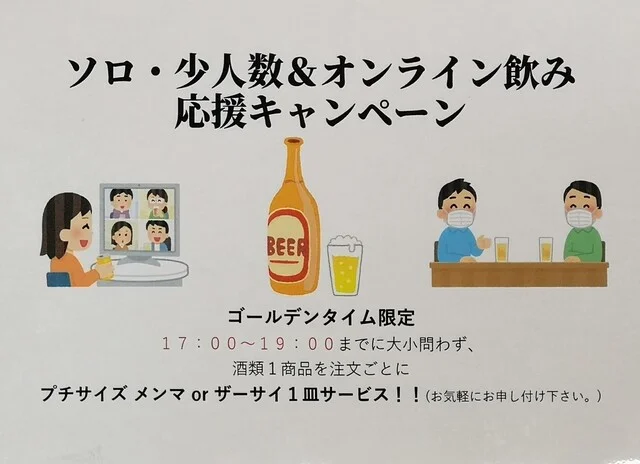 泰陽楼 東三店 - あおば通（中華料理）の写真