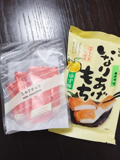 もち吉 仙台松森店 - 黒松（せんべい）の写真