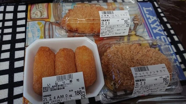 ヤマザワ 田子店 - 福田町（コンビニ・スーパー）の写真