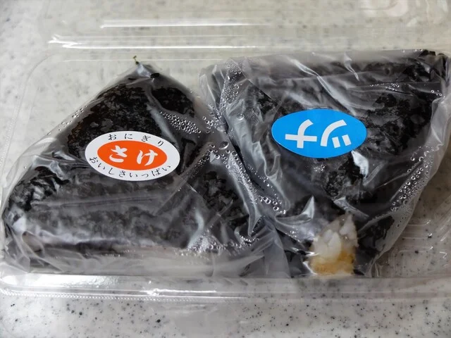 米工房いわい（こめこうぼういわい） - 長町（おにぎり）の写真