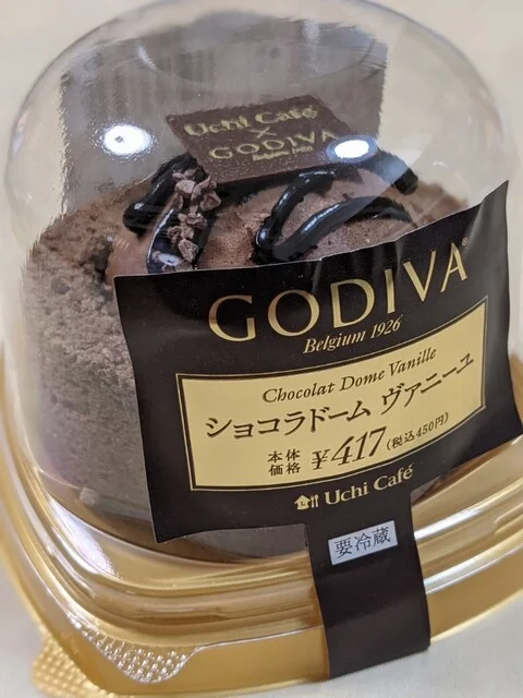 LAWSON 柴田槻木（ローソン） - 槻木（コンビニ・スーパー）の写真