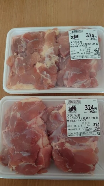 週末びっくり市 岩沼店 - 岩沼（その他）の写真