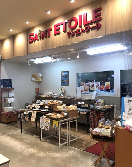 サンエトワール 仙台原の町店 - 陸前原ノ町（パン）の写真