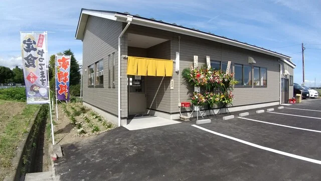 お食事処・酒房 つばめ - 浜吉田（食堂）の写真