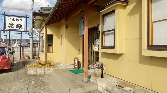 とんかつ花綵（かさい） - 大河原（とんかつ）の写真