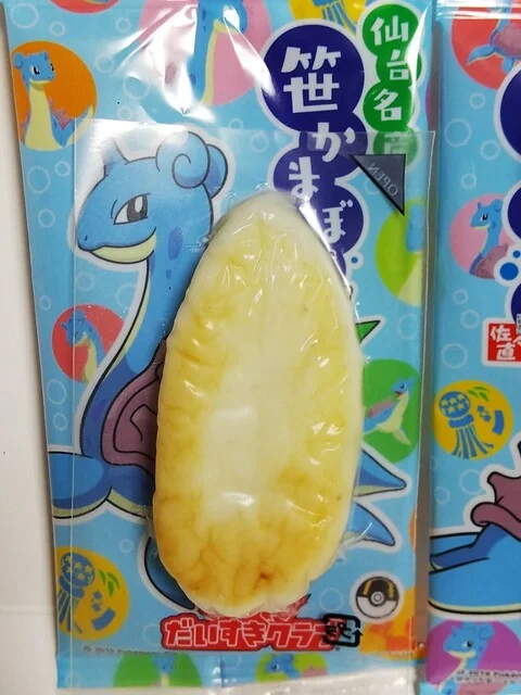 佐々直 中田バイパス店 - 南仙台（その他）の写真