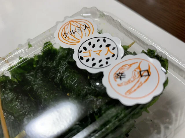 古川食品 株式会社 - 塚目（その他）の写真