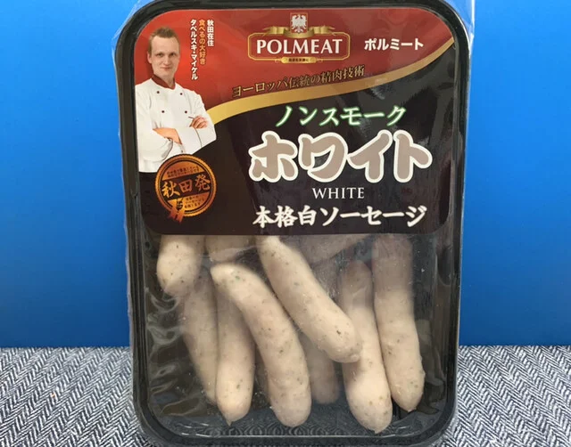 やまや 清水沢店 - 本塩釜（その他）の写真