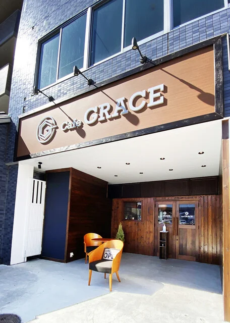 Cafe GRACE - 長町（カフェ）の写真