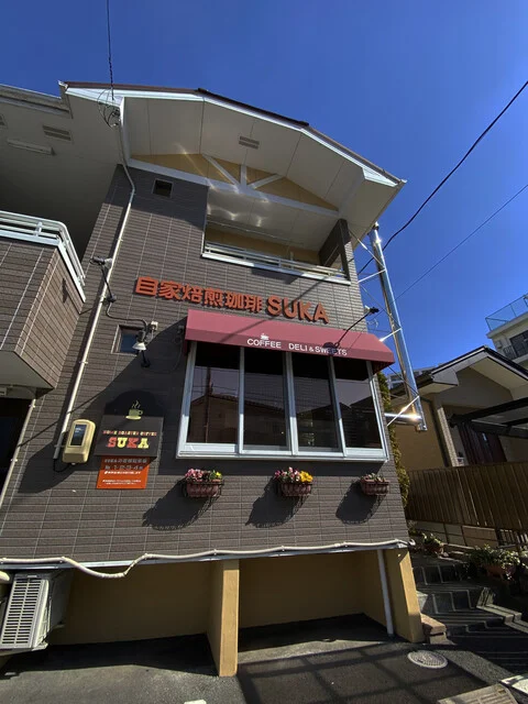 SUKA（スカ） - 長町（カフェ）の写真